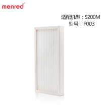 Manred fresh air filter fresh air system purification filter suitable S200M F003