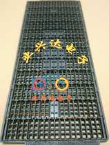IC chip tray IC tray tray Anti-static IC tray TSOP54 66 86(10 16×22 22)