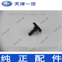 Shali Brake Pedal Top Glue Brake Switch Top Glue Glue Nail Positive Factory (a) single pat on one not to ship