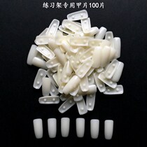 Manicure fake nail model finger practice rack fake finger students learn to practice crystal phototherapy nail glue workers