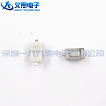 3x6x4 3mm patch button domestic White (10 PCs)