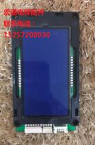 Giant Tongli LCD external call display board KVY731 A3N89718 original brand new blue background black background white characters