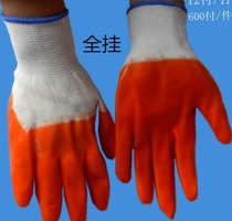 Labor protection gloves full of PVC semi-hanging plastic non-slip waterproof oil-proof and wear-resistant construction site labor work