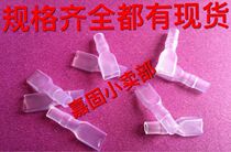 6 3 Reed Sheath Transparent Sheath Terminal Sheath Inserting Reed Sheath 2000 Reed Sleeve