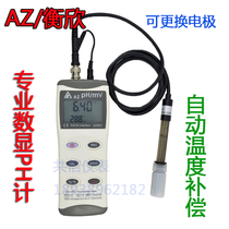 0 01 High precision professional PH meter Taiwan AZ8601 acidity meter Farming hand-held PH value tester