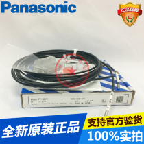 Panasonic Panasonic fiber optic sensor FT-S31W cylindrical original new spot