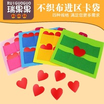 Kindergarten morning check card entry area card bag area corner card self-made play teaching aids non-weaving activity area environment creation