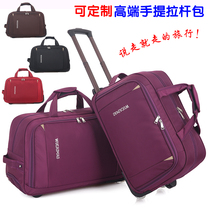 Custom unisex one-way wheel can be customized portable pull rod soft bag 18 20 inch travel bag can be printed LOGO word