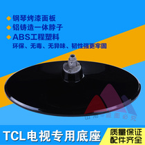 Television L32F19BE L32F19BD L32F19B L32F19 L32E09 base STD32M9