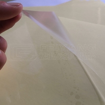 A4 transparent adhesive transparent label paper transparent sticker transparent back adhesive paper transparent PVC label paper 50 sheets