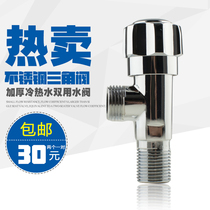 Wanjiamei Sanitary ware Stainless steel triangle valve Water heater Mop pool basin sink water stop valve Copper core