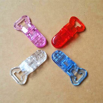 Pacifier clip Crocodile clip T-type Nipple Clip Versatile Clip Versatile Clip Outlet European and Europe 10mm