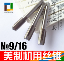 American machine tap tap 9 16-12-14-16-18-20-24-28-32 ANC UNF UNS