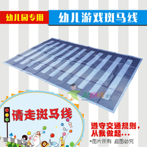 Childrens game zebra crossing kindergarten early education teaching special parent-child traffic game simulation recognition traffic signs