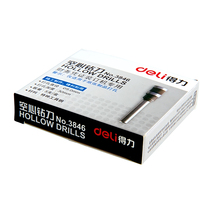 deli 3846 hollow drill binding machine cutter head Φ5 * 30mm applicable model 3875 set deli office supplies