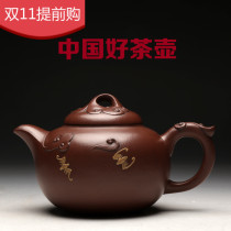 Taiwan reflux purple sand pot Famous handmade old purple sand teapot Ji Yishun original mine old purple mud purple Qi Donglai