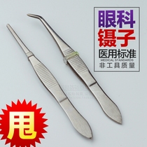 Stainless steel ophthalmic tweezers straight curved pointed tweezers eye with 10cm manufacturers straight head elbow