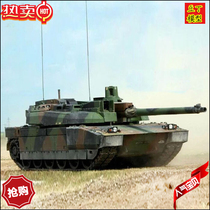 Trumpeter 1:35 French Leclerc main battle tank (electric static assembly model)
