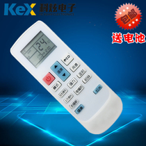  High quality yair Yangtze air conditioning remote control TY-DQ-10046 new frequency conversion remote control