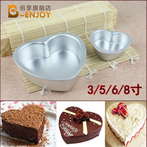 Double Enjoy Aluminum Alloy Loving Anode Heart-shaped Live Bottom Cake Mold 6 Inch 8 Inch Qi Wind Cake Mold