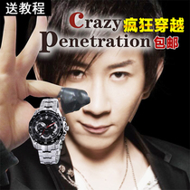 Crazy cross stage performance magic props empty-handed break free Liu Qian Magic close-up street party performance beginner