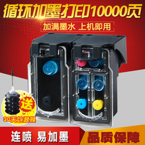 Canon PG815 ink cartridge TS208 TS308 MP236 MP259 IP2780 IP2788 printing can add ink