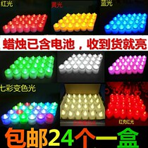 Romantic proposal electronic candle package wedding confession birthday Valentines Day led candle light creative confession props