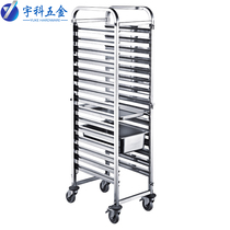 Yuke stainless steel detachable pan car Bread rack Multi-purpose pan rack shelf display rack Mobile shelf