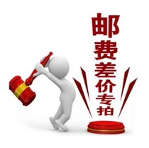 To fill the post of the freight bu pai much worse up how much and private link