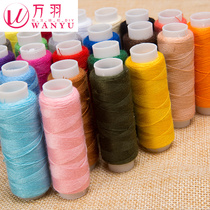Small household color hand stitching accessories sewing black small thread roll needle thread white quilt quilt sewing garment hand thread