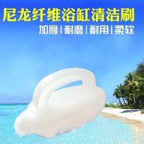 Cleaning brush with bathtub brushed floor brushed toilet brush Toilet Brush glass bath wall Brush Sea Cotton Brush