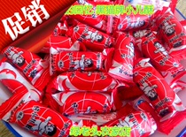 Xuzhou Tbirth Xins Black Cat Card Pediatric Crisp with Sugar Candy Child Ghee Candy 80 Post Candy Candy