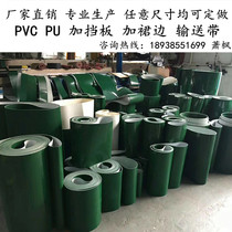 Conveyor belt Conveyor belt PVC conveyor belt Glue assembly line Green non-slip climbing food assembly line flat belt