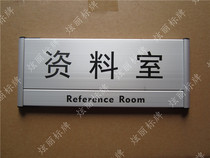 Customized aluminum alloy blank Department brand baking paint printing enterprise unit unit single-sided listing sign
