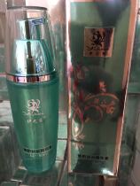 Yi Zhixiu Repair Hydrating Serum 50ml