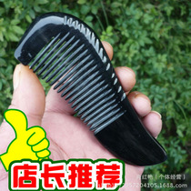 Comb Xinge Horn comb Buffalo horn comb Handmade small comb bag comb Black horn comb 12cm