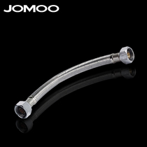  JOMOO Jiumu bathroom stainless steel braided hose High pressure explosion-proof faucet toilet inlet hose