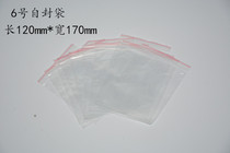 Apple brand ziplock bag No. 6 ziplock bag plastic bag clip bag food bag special sale ziplock bag wholesale