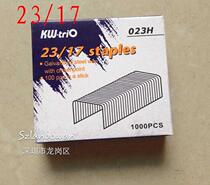 23 17 Staples with thick layers of deyoubrand metal manufacturing staples 120 140 pages left and right 10 boxes 42 yuan