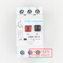 Original Tianshui 213 motor protection circuit breaker GSM8-3214 6-10A