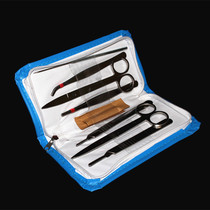 Bioanatomizer Seven sets of scissors needle tweezers 7 pieces of animal medicine with experimental specimen making tools