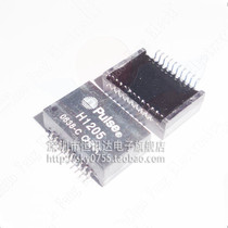 Network Transformer H1205NL H1205 PULSE SOP-16 New Original Quality Assurance