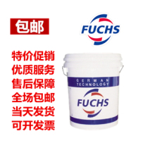 FUCHS FUCHS RENOLIN CLP32 46 68 100 150 220 320 460 680 gear oil