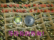 Original SPEAKER SMALL SPEAKER 8 OHMS 1 WATT 8Ω1W 5 7CM DIAMETER 57MM THICKNESS 12MM