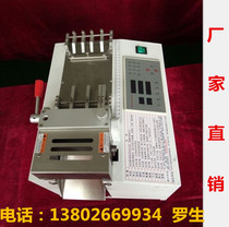 Fully automatic computer cutting machine cutting machine cutting machine cutting machine cutting machine cutting machine cutting machine cutting machine slicer