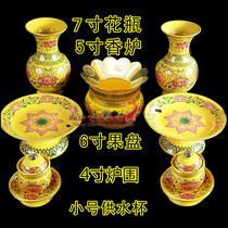 Buddhist supplies Tang color ceramics for Buddha incense burner for Buddha vase water supply Cup furnace enclosure for Buddha set fruit plate incense plate