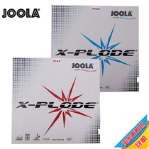 (Burning ping-pong)JOOLA Yula keen charge Yola express Min Chong fast punch ping-pong racket set rubber