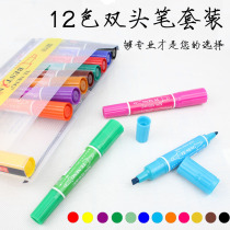 12 color oily graffiti double head marker pen color big double head watercolor Pen POP poster advertising paper hand drawing pen