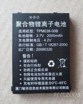 TPM038-00B Polymer Li-ion battery 2000 mAh General purpose Li-ion battery can be modified