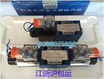 Punching special price Huade electromagnetic directional control valve 4WE6(E H J G)61B CG24N9Z5L Jiangsu Zhejiang and Shanghai